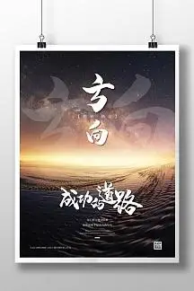 广东邦润典当有限责任公司